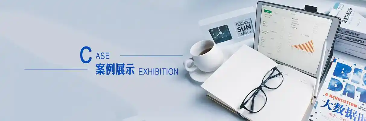 莫力达瓦达斡尔族自治旗软件开发